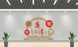 形象墙