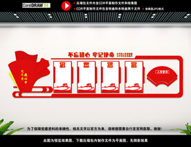 党员活动中心