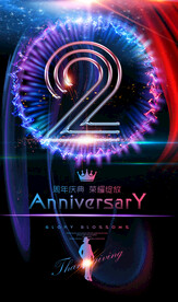 2周年
