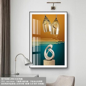 现在简约酒杯餐厅装饰画