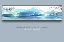 水墨画 