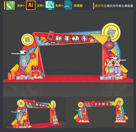 创意新年门头