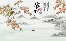 家和富贵