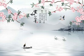 家和富贵