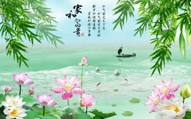 家和富贵