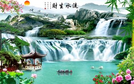 流水生财