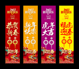 超市立柱海报