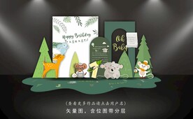 生日宴