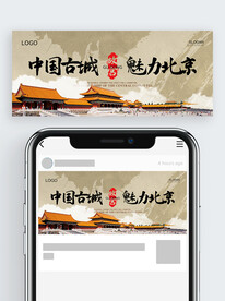 公众号封面