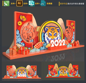虎年景观