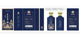 贵州迎宾酒钓鱼台天坛平面印刷图