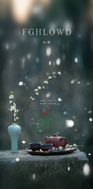 大雪