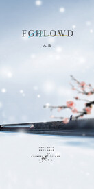 大雪