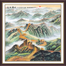 长城