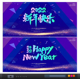 新年快乐