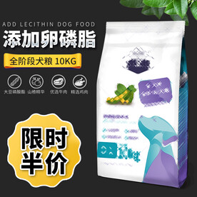 猫粮狗粮主图