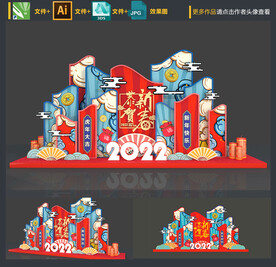 新年美陈