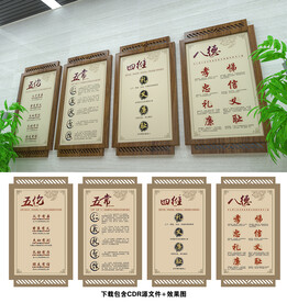 传统文化