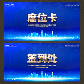 桌卡台签