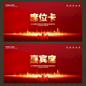 桌牌台签