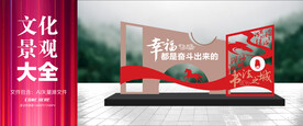 公益景观建筑雕塑