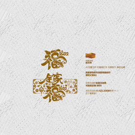 2022虎年全家福