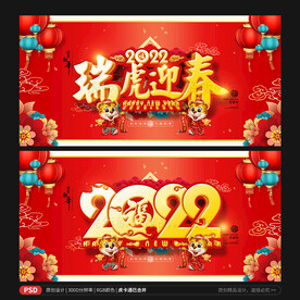 2022年海报