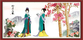 仕女图