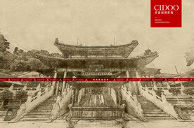 南海观音寺 