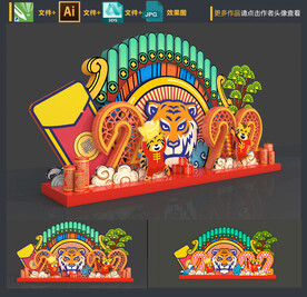 虎年景观