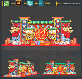 新年美陈
