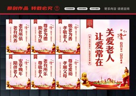 空巢老人