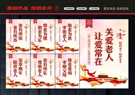 养老院