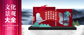 红色精神文明雕塑