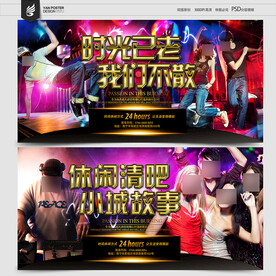 酒吧