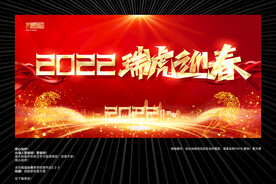 2022虎年