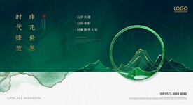 房地产广告