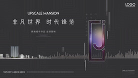 房地产广告 