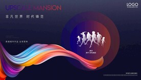 房地产广告 