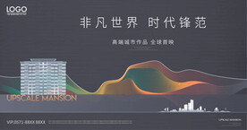 房地产广告 