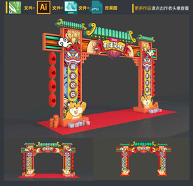 新年门头