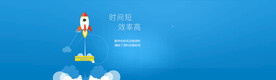 高效数据banner