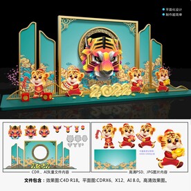 2022春节美陈