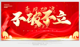 会议背景