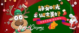 圣诞节图片