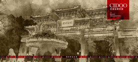 太原迎泽公园