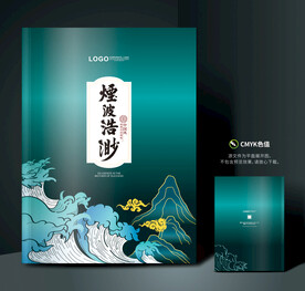 高档封面