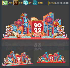 新年美陈