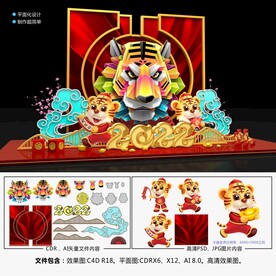 2022春节美陈