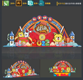 春节美陈